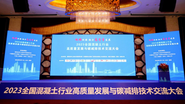 祝賀特固德商砼、綠色城市公司再獲殊榮